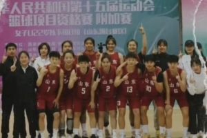 全运会U22女篮前瞻：实力较为平均 江苏队纸面实力最强